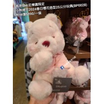 香港迪士尼樂園限定 小熊維尼 2024春日櫻花造型25公分玩偶 (BP0028)